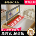 Punch-free bed fence, baby anti-fall protective fence, single side independent, adjustable baby two-height side, no installation required