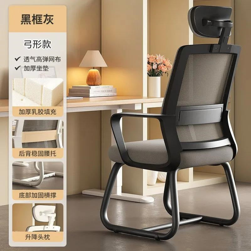Computer chair, comfortable backrest chair for long periods of sitting, home student study chair, adjustable ergonomic desk office chair