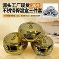 Food warmer 3pcs thermal insulation box food heater thermal insulation lunch box 4l5l6l cross-border direct sales