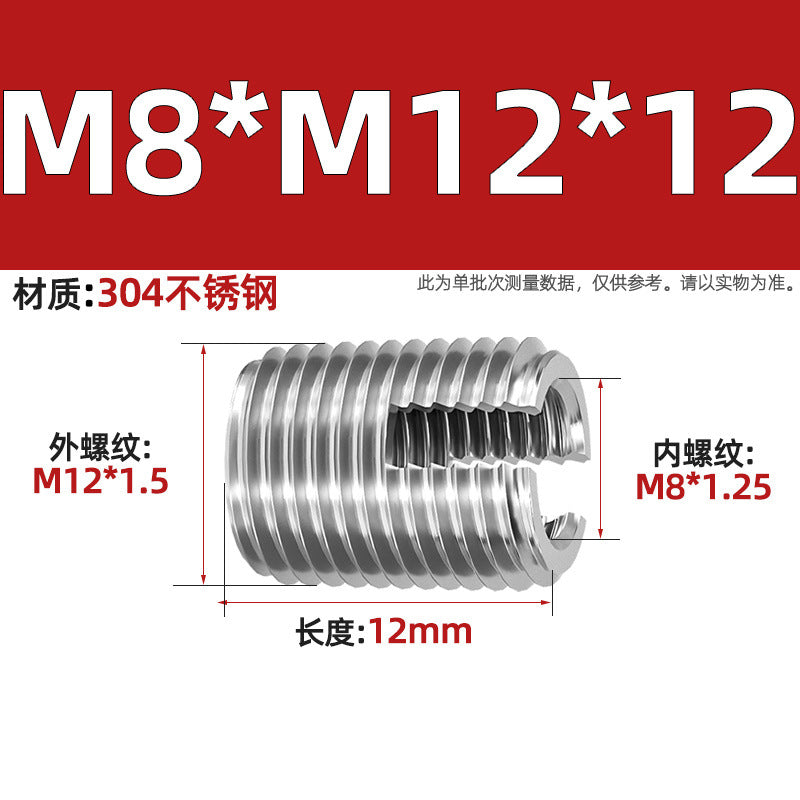 304 Stainless Steel/Color-plated Zinc Type 302 Self-Tapping Braces Self-Tapping Thread Sheath Slotted Thread Sheath Protective Bushing