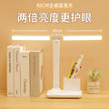 Double-head desk lamp, dimmable, foldable, rechargeable/plug-in led night light, student/child dormitory reading bedside lamp - wholesale