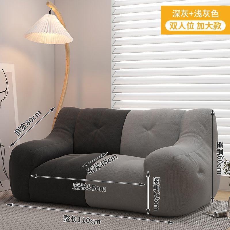 Beanbag sofa tatami - reclining lounger for bedroom, living room, and small spaces