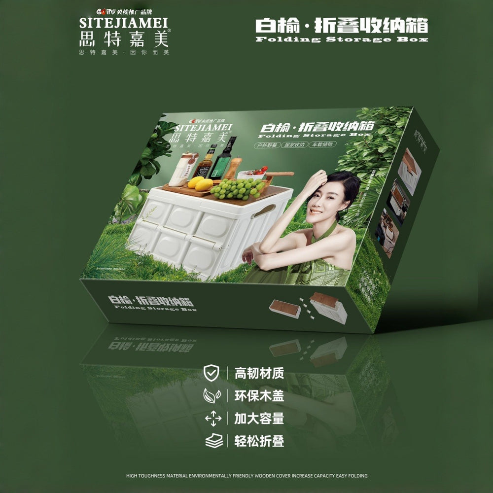 Stega mei folding storage box - portable camping, car, and outdoor picnic organizer - wholesale
