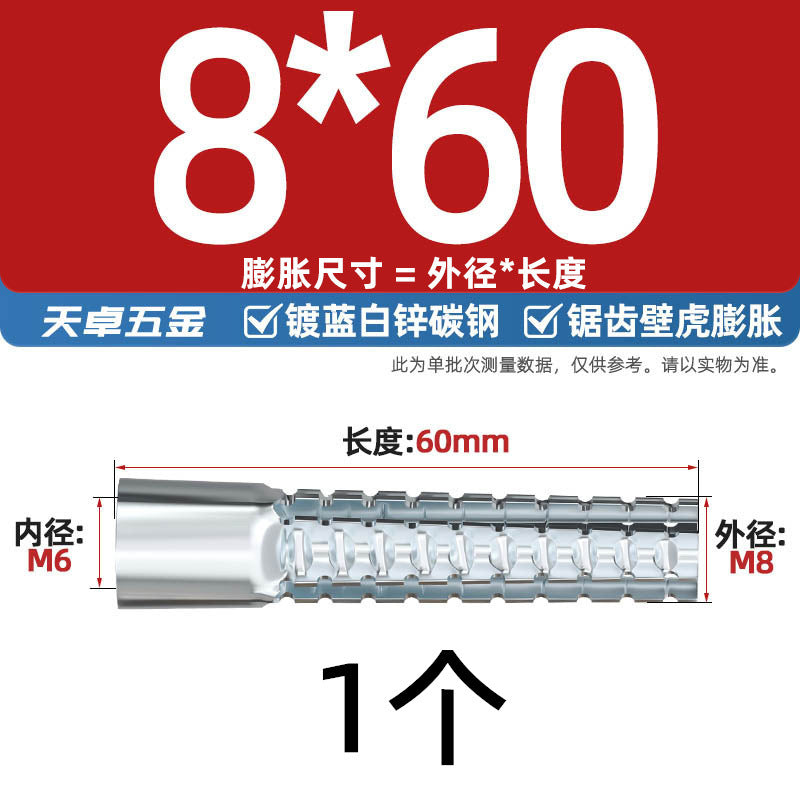 Small yellow croaker plastic expansion pipe nylon national standard Peng expansion screw rubber plug plastic pipe expansion plug anchor bolt M6M8M10M12