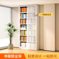Suitable for 0.8 main frame/0.7 sub frame, height 2.2m (curtain only)