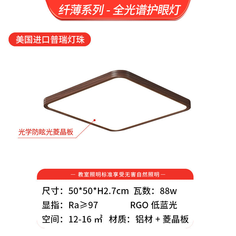 Ultra-thin ceiling lamp antique style bedroom main living room dining room lamp retro atmosphere chandelier Zhongshan lighting package combination