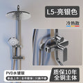 shower set, all-copper shower set, for home multi-functional abrasion resistant thermostatic booster shower