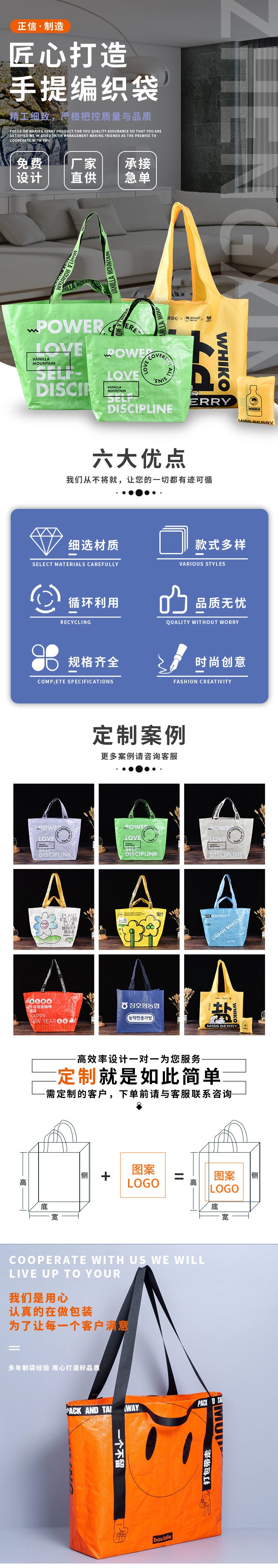 Woven shopping bag, creative ins style literary storage bag, large capacity portable going out fashionable folding handbag