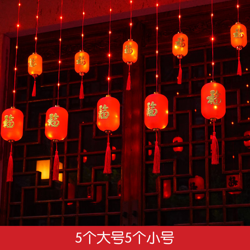 Chinese New Year red lanterns Fu character lanterns Spring Festival led balconies New Year's home decoration lighting flashing lights string lights full of stars