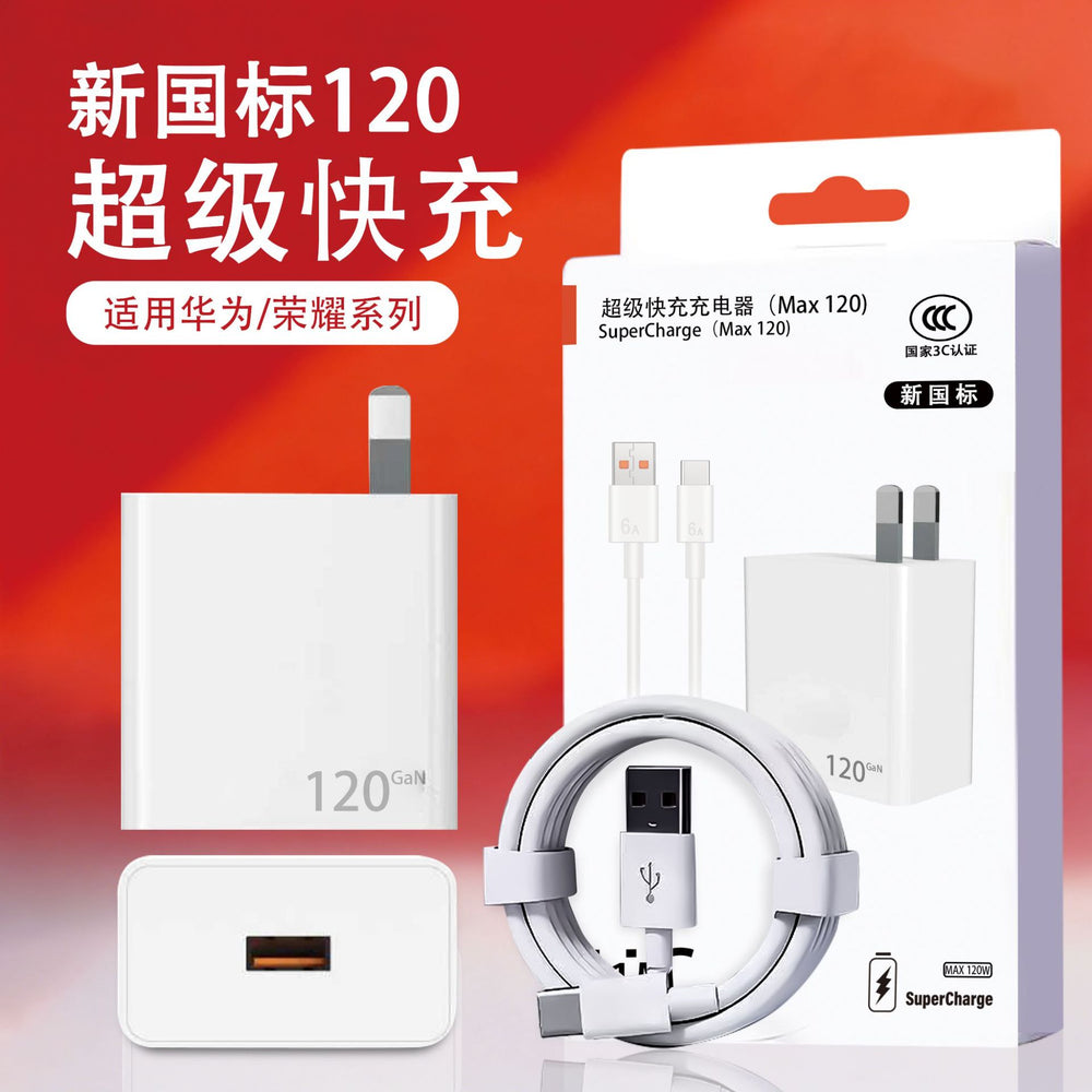 66/120w fast charging charger, compatible with huawei chargers, android fast charging adapter, 3c certified usb data cable wholesale