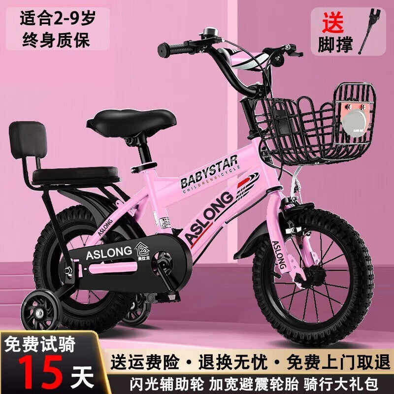 New children's bicycle with auxiliary wheels 12-14-16 -18 inch boys and girls bicycle baby light stroller