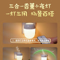 Creative remote control night light - plug-in, light-sensitive, eye-care table lamp for bedroom, baby feeding, and bedside use - kids' bedside sensor mosquito repellent lamp