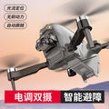S177 brushless fpv drone aerial photography remote control quadcopter with optical flow positioning, obstacle avoidance, and toy aircraft features