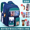 Small sapphire blue + free pendant + watch + card holder + 9-piece set + pen case
