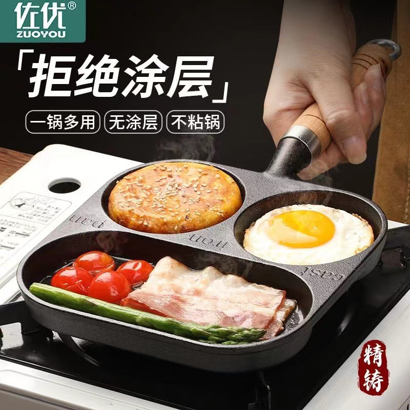 Cast iron deep fried egg pan 3-in-1 breakfast pan household egg burger pan uncoated non-stick pan pan