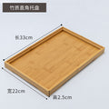 [right angle tray] 33*22*2.5cm