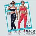 Autumn new eco-friendly biodegradable activewear yoga set - slimming, beautiful back, women's fitness top and bottom set