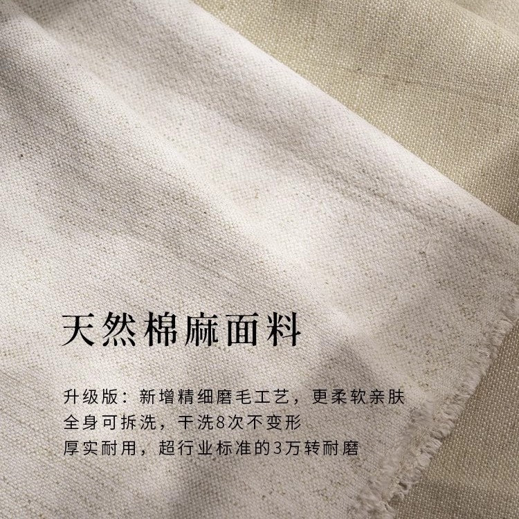 Aki-ike sofa japanese wabi-sabi style medieval living room cloud sofa straight row detachable washable cream style fabric sofa