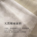Aki-ike sofa japanese wabi-sabi style medieval living room cloud sofa straight row detachable washable cream style fabric sofa