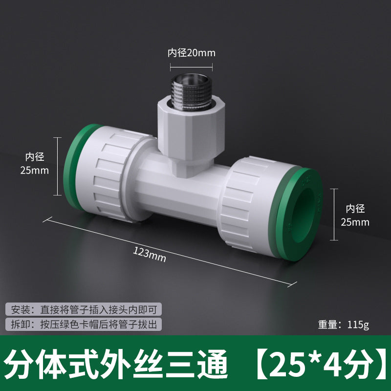 Ppr water pipe quick connector free of heat fusion quick plug 20pe ball valve tee quick connector elbow straight plug union joint accessories