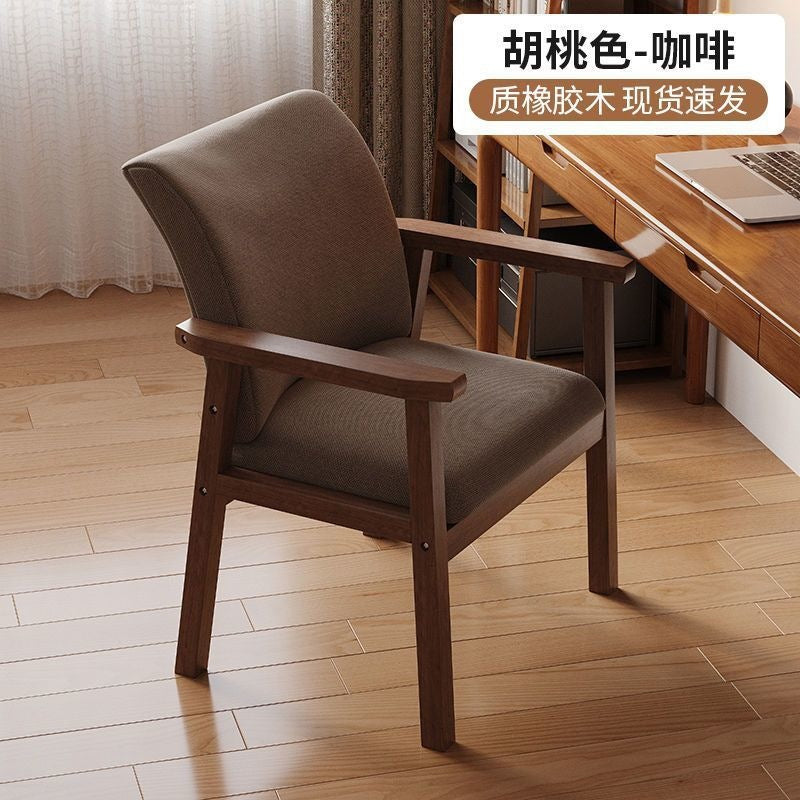 Dining chair solid wood for home single modern casual computer chair study sedentary casual entertainment mahjong chair office chair