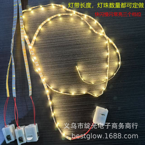 LED battery box self-adhesive soft light strip wide light strip moon cake box gift box ornament with glue decorative light strip can be determined