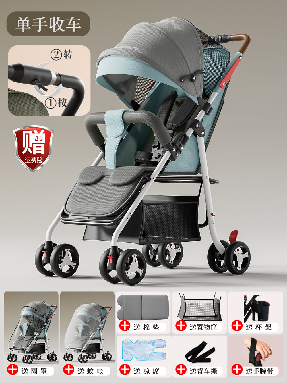 Baby stroller - lightweight, foldable, reclining, four-wheel pushchair for infants and toddlers - one-click folding - dropshipping available