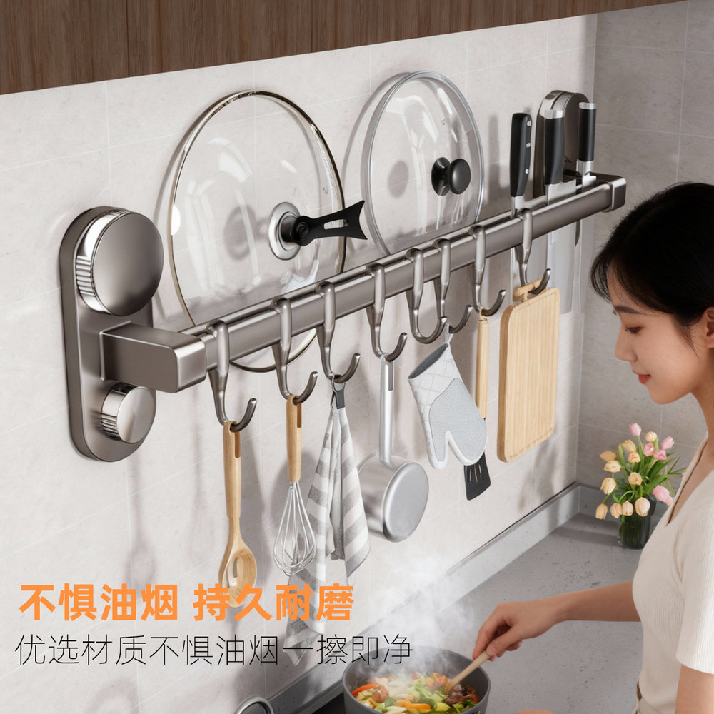 Kitchen suction cup hook - no drilling required, hanging rod, knife holder, spatula & spoon rack, multi-purpose organizer, wall-mounted shelf