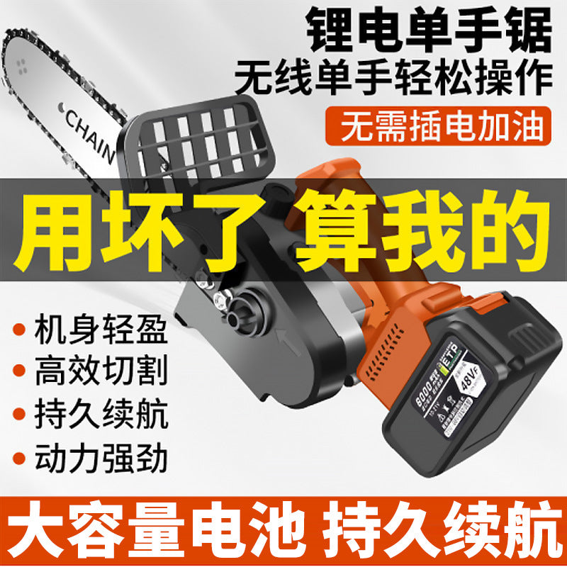 Chuangyi chainsaw 6inch 12inch for home handheld saw electric chain saw saw tree logging saw rechargeable lithium woodworking lithium electric saw