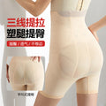 Gk01 beauty salon butt lift national style embroider body shaping high waist tummy control pants women's zipper body shaping pants body sculpting pants