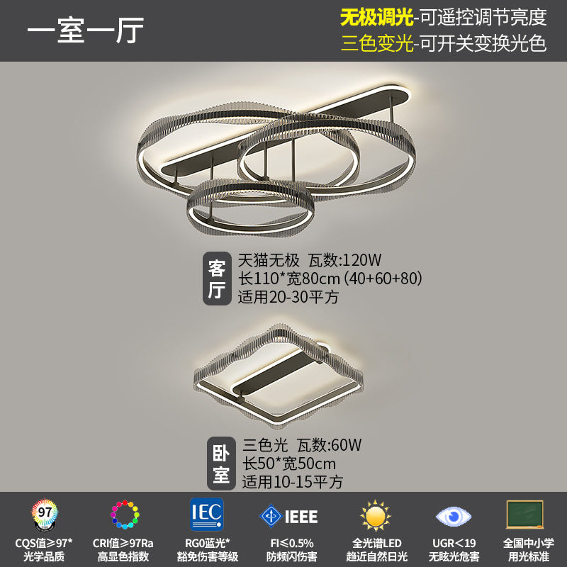 Living room light 2025 new light luxury high-end Italian minimalist living room main light ceiling light whole house lighting package