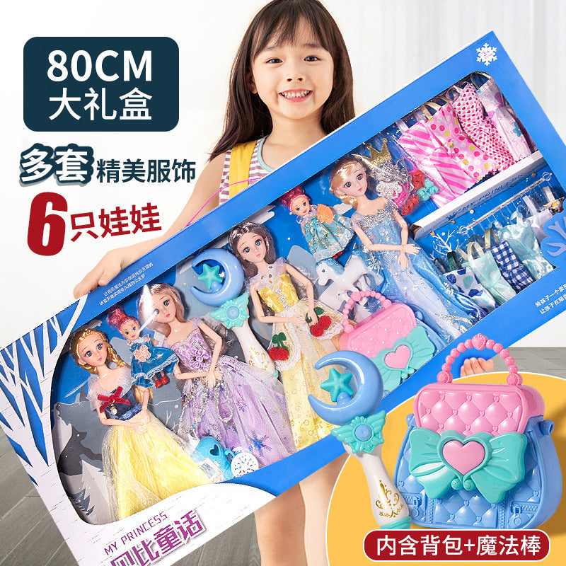 Qini dress-up doll, children's toy, realistic princess doll, extra-large set gift box, wholesale for girls