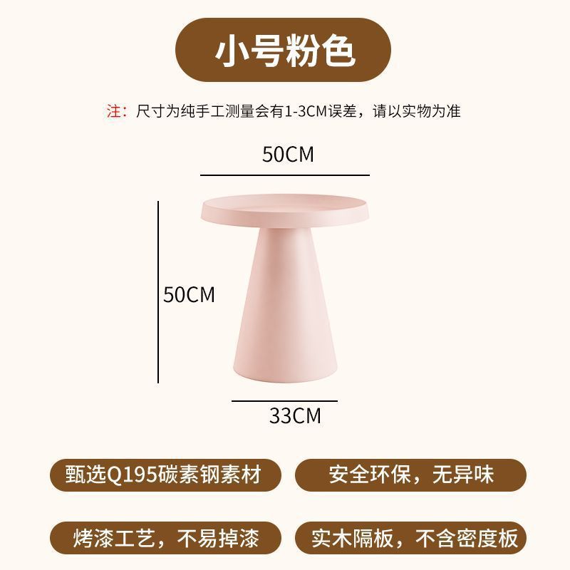 Cream style round coffee table modern casualfor home small apartment living room combination sofa side tableaccessible luxury iron table