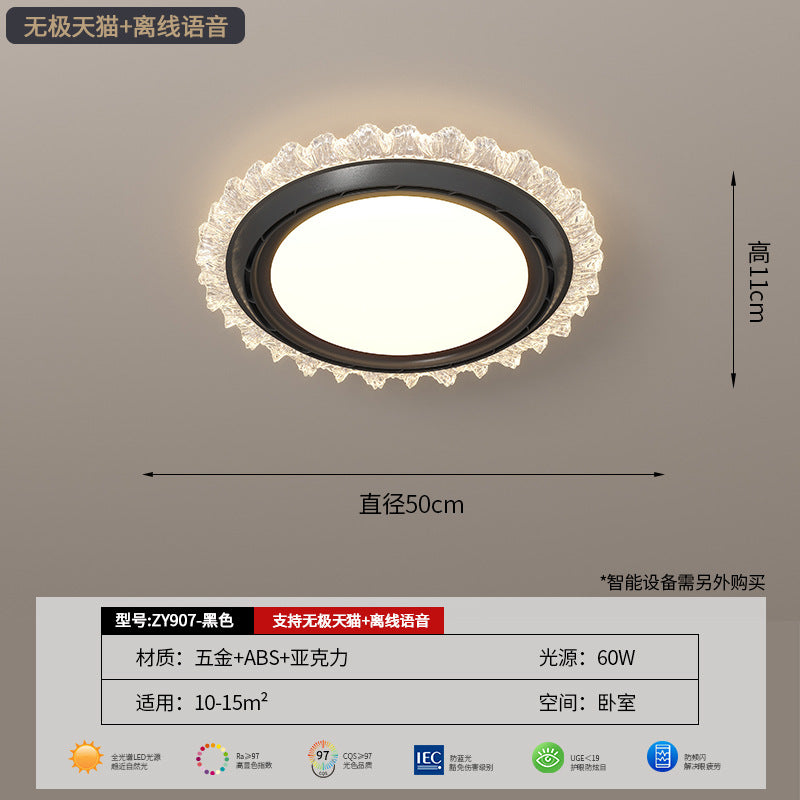 [Strict selection] Bladeless fan light Ceiling light Modern simple ultra-thin round invisible silent integrated electric fan light