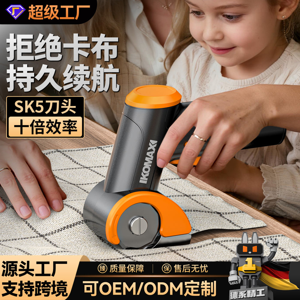 Electric scissors cloth cutting handy gadget handheld small cloth cutting machine electric scissors clothing tailor special electric scissors