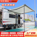 Oem odm private label custom rv awning aluminum alloy retractable trailer camper canopy factory