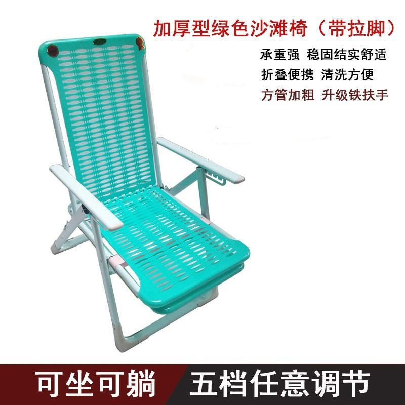 Recliner nap foldable bed lazy plastic beach chair casual bamboo chair balcony for home lunch break beach foldable chair