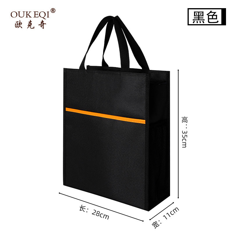 Student tutoring bag vertical version satchel document bag canvas tutoring bag book bag information bag gift bag printed advertising bag