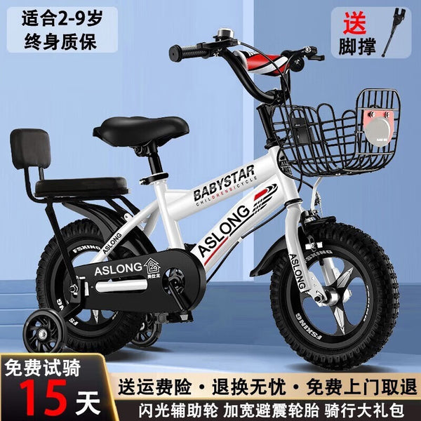 New children's bicycle with auxiliary wheels 12-14-16 -18 inch boys and girls bicycle baby light stroller