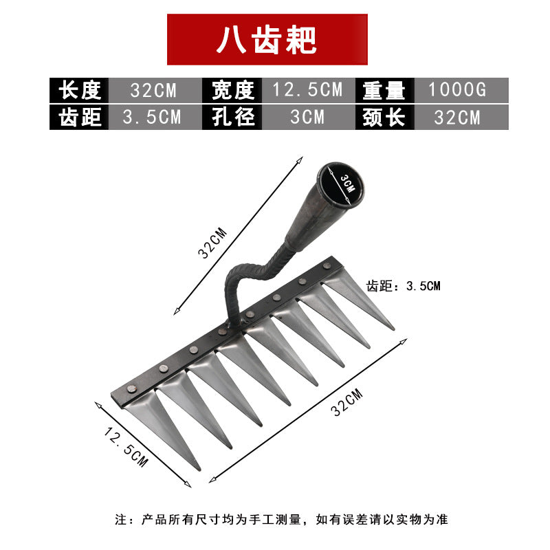 Agricultural iron rake, ground rake, thickened nail rake, soil rake, grass rake manufacturer, multi-functional 469-tooth weeding tool