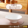 Frosted gold thread 9inch trumpet bowl