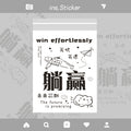 [winning style] 120 pieces