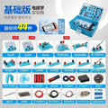 Improve interest in learning丨recommended for junior high school students [basic electromagnetism]