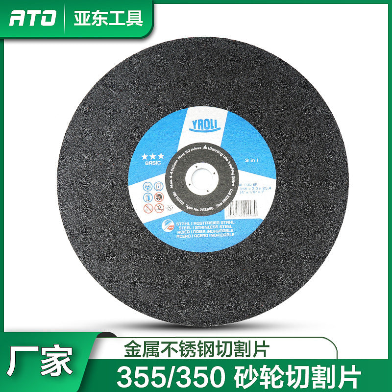 Cutting blade 350 metal stainless steel grinding wheel blade, cutting iron steel cutting machine saw blade 355mm sand wheel blade wholesale