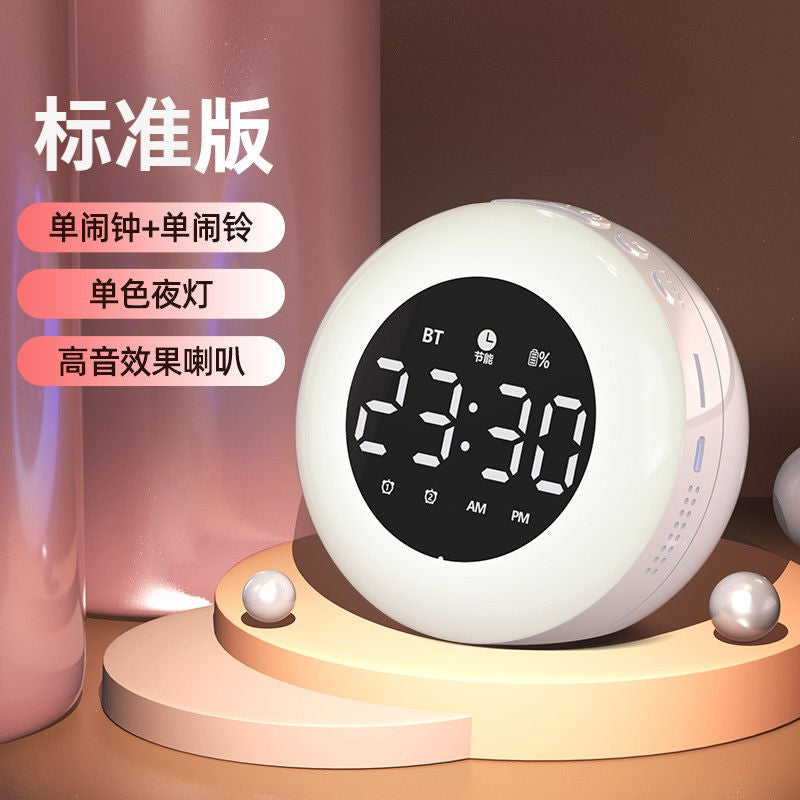 Ai smart wireless bluetooth speaker alarm clock - student alarm, subwoofer, high-quality sound, multifunctional, voice broadcast for students