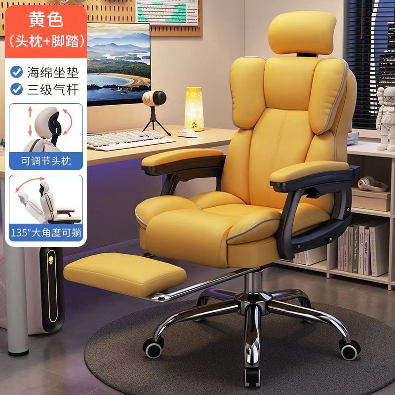 Computer chair for home reclining plaid sit for a long time gaming chair backrest sofa chair desk dormitory live study swivel chair