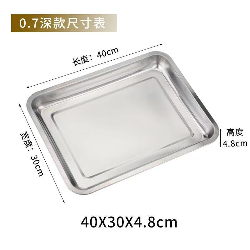 Thickened304 stainless steel square plate rectangular tray hotel restaurant dinner plate barbecue restaurant rice roll deep square plate
