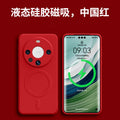 China red