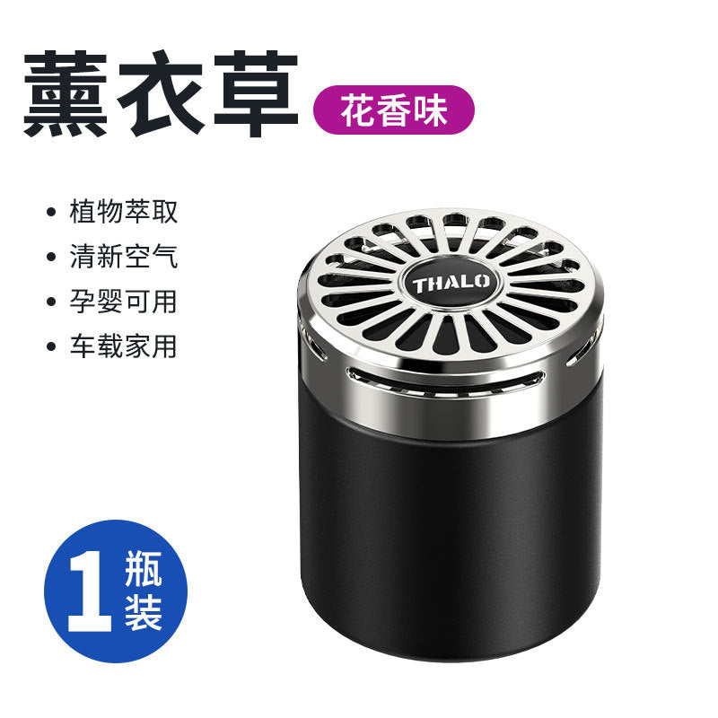 Car air freshener solid perfume - long-lasting odor eliminator for men and women - car accessories