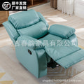 First-class space sofa massage chair cabin electric manicure and pedicure multi-functional reclining personalized lazy single rocking chair